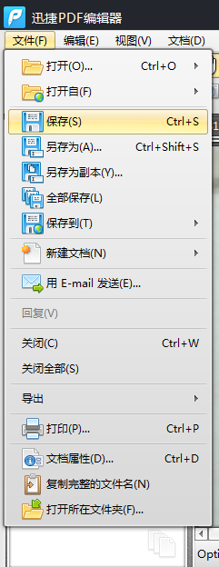 怎样编辑xps文件内容
