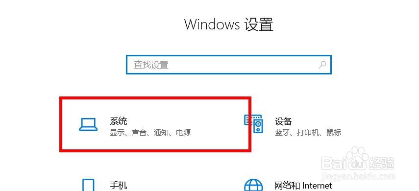 惠普电脑PIN才能进行配对如何设置为第一次