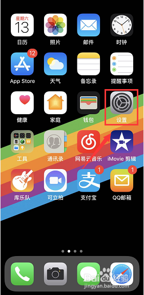 怎样提升手机wiFi的网速