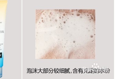 露得清洗面奶
