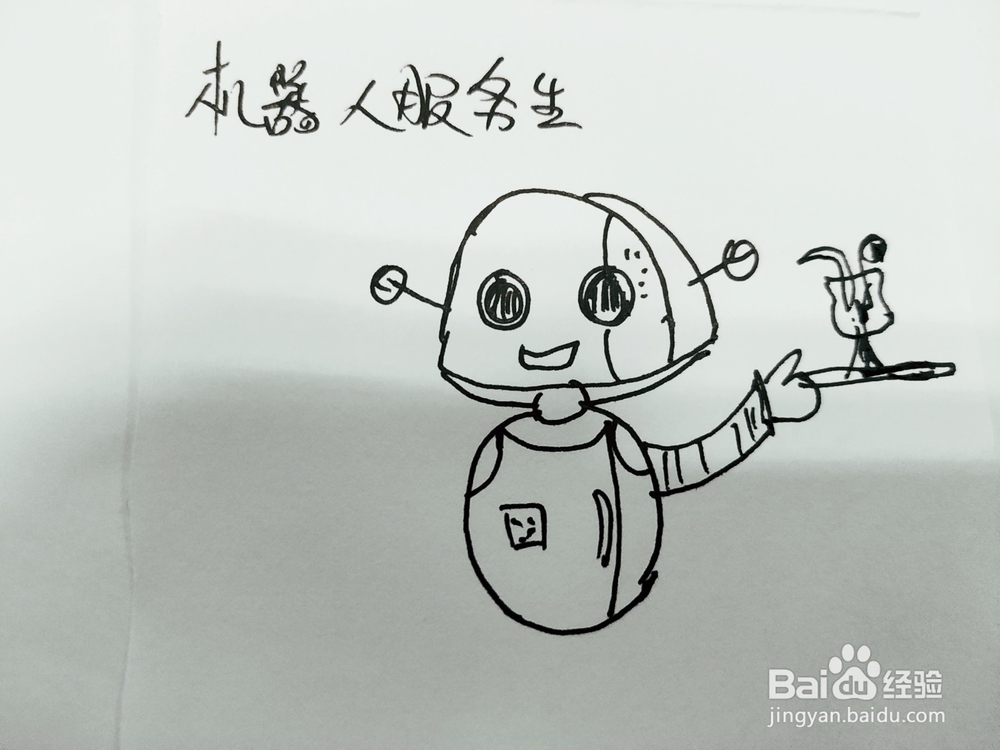 怎么教孩子画机器人服务生简笔画?