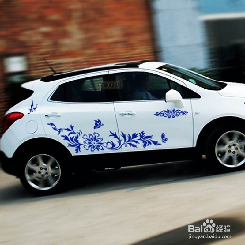 抖音车贴怎么撕下来