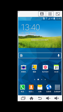 Samsung GALAXY MEGA2如何开启缩小屏幕尺寸功能?(G7508Q)