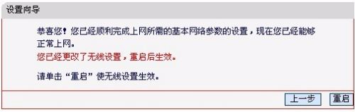 怎么设置无线路由器