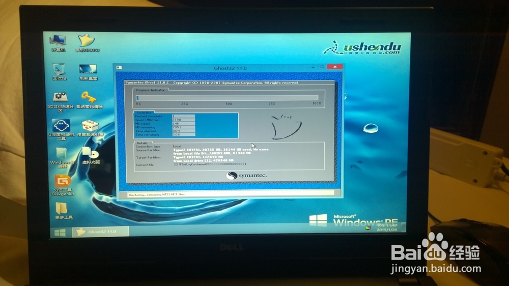DELL Inspiron14R3000Series U盘装Windous7系统