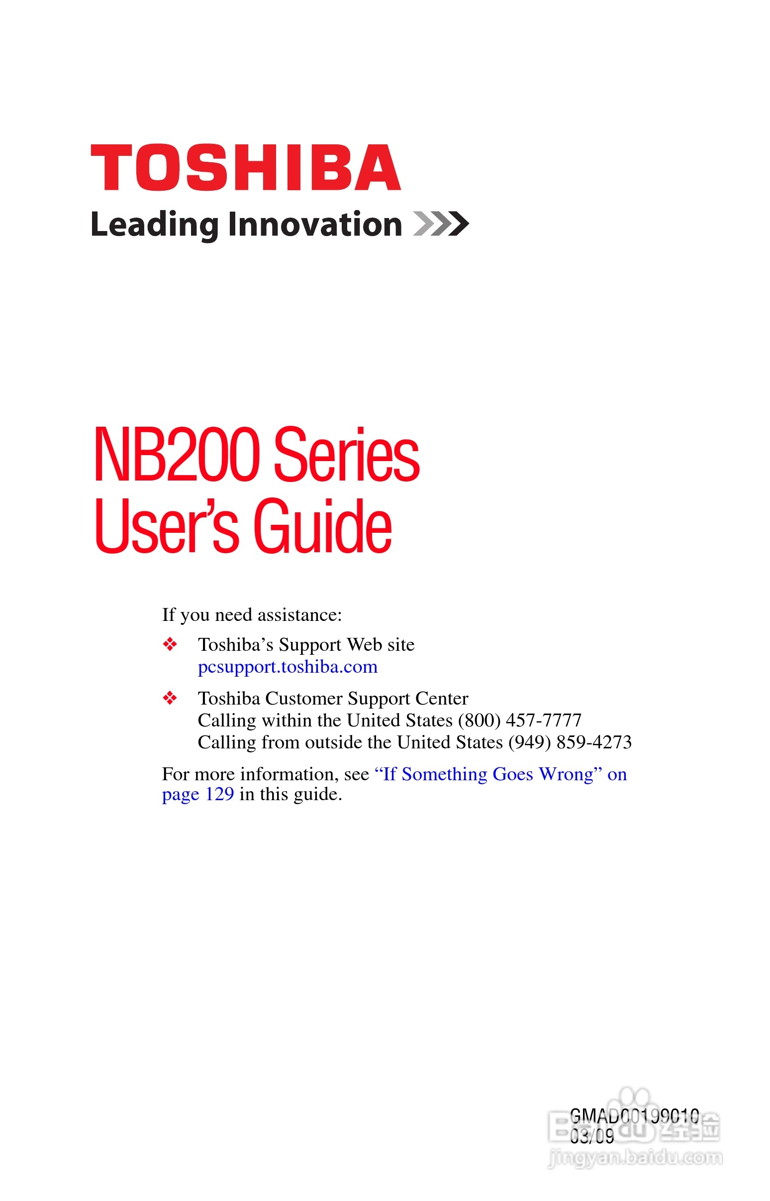 东芝NB200笔记本电脑使用说明书:[1]