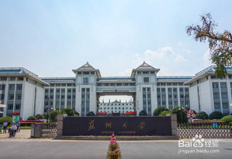 2018年江苏高校排名 2018年江苏大学排名