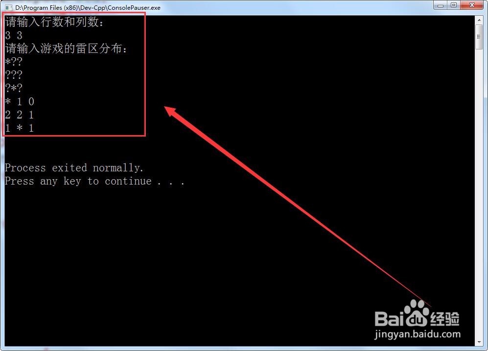 扫雷游戏描述雷区问题怎样用C++解决