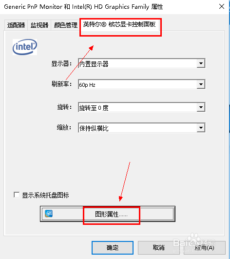 对电脑时间久了眼睛疼怎么办