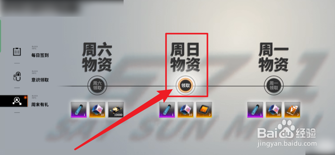 终末阵线伊诺贝塔量子结晶怎么获取