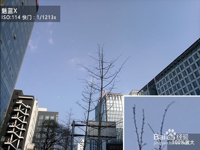 魅蓝X评测:P20+双玻璃打造最优秀的魅蓝