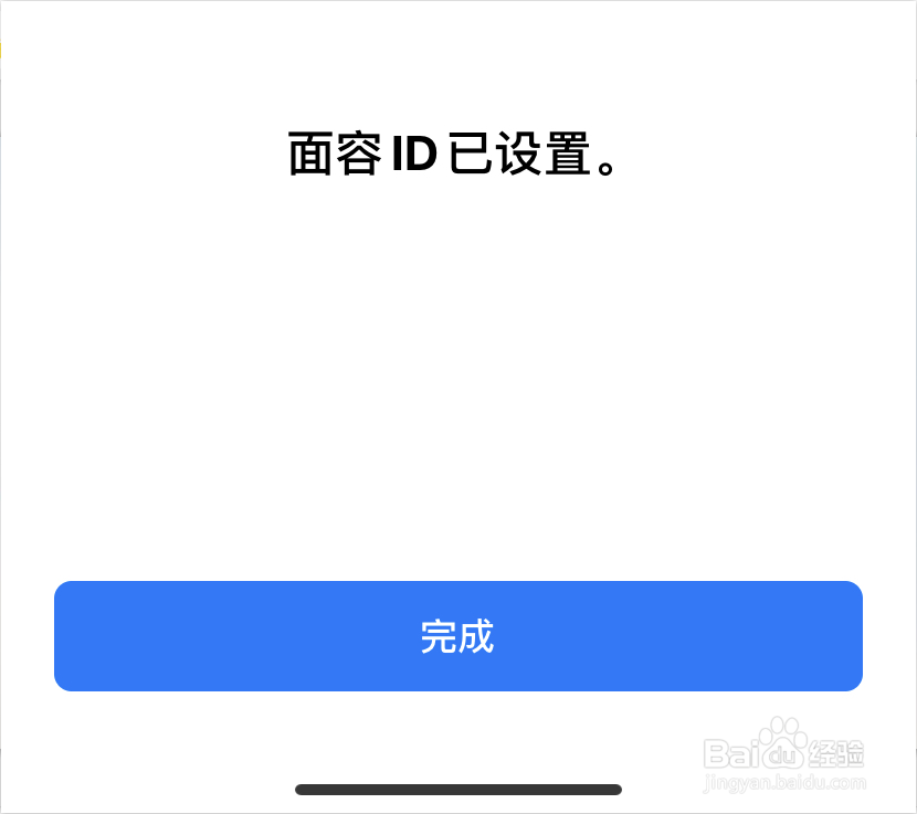 iPhone Xr如何设置替用外貌