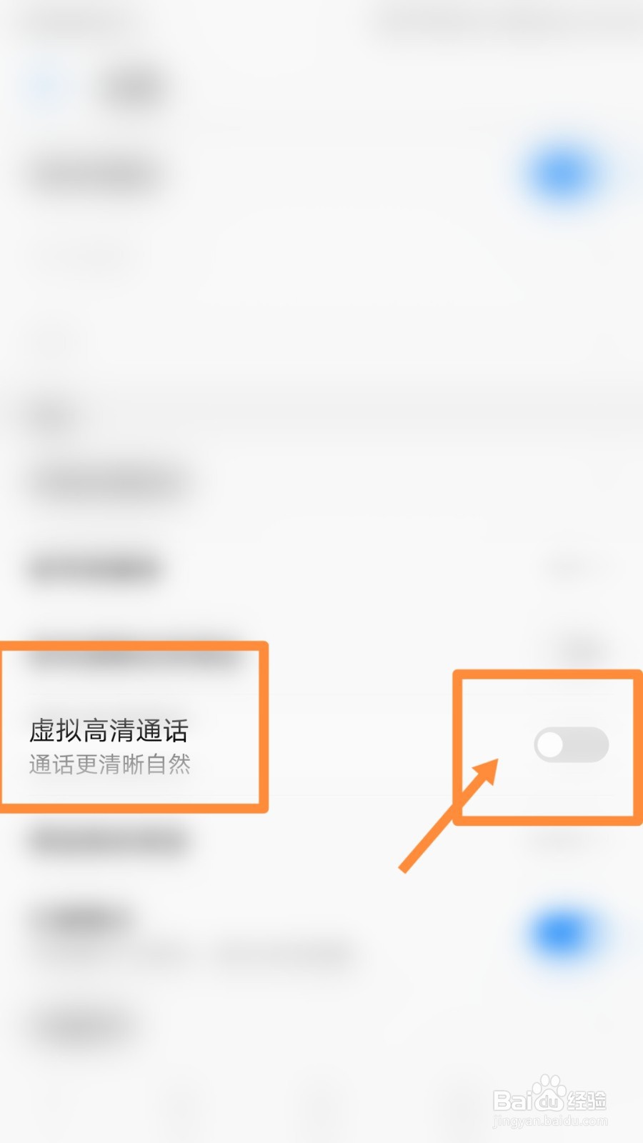 如何解决手机话筒说话对方听不到