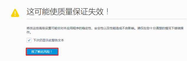 火狐浏览器提示连接不安全怎么办？