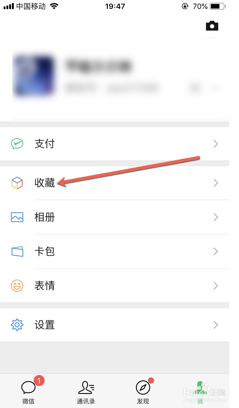 微信朋友圈如何发5分钟长视频