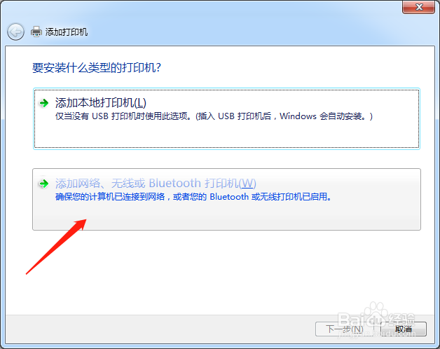 打印机（HP LaserJet Pro MFP M435 PCL6）安装