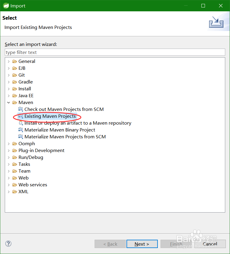 springboot 入门教程