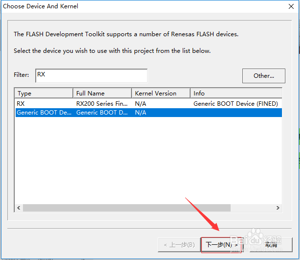 瑞萨烧写工具renesas flash programmer怎样用
