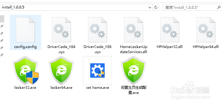 如何制作自己的主页劫持静默包