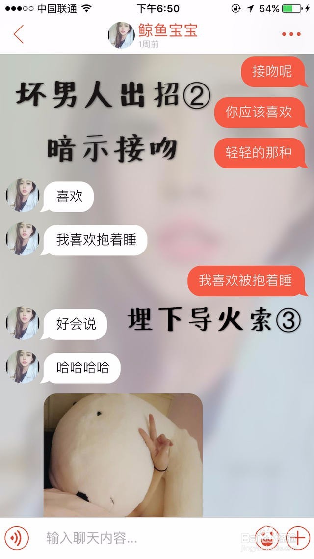 第一次约不认识的女生出来该聊什么话题