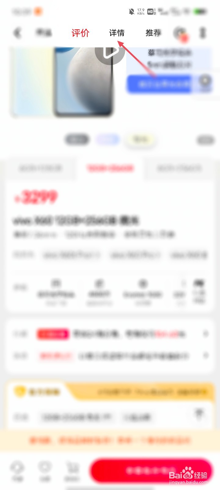 vivox60什么时候出的手机