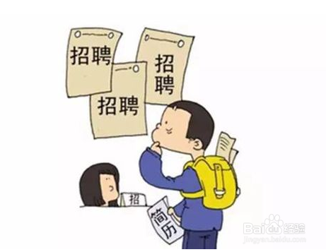 没有文凭,一无所长怎么找工作