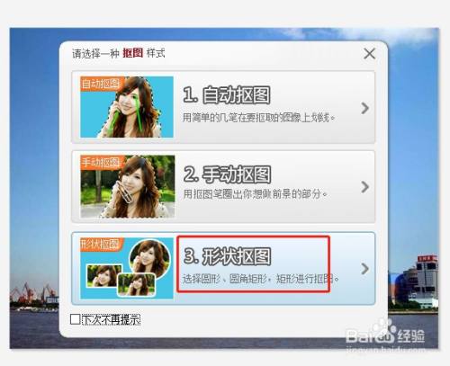 4 在【背景设置】中选择【图片】,选择原图作为背景. end