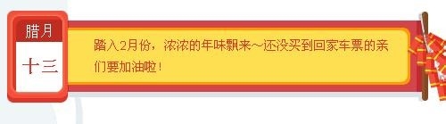 百度经验2015年2月份礼包攻略