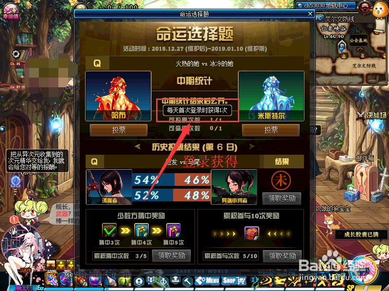 dnf命运选择题怎么做