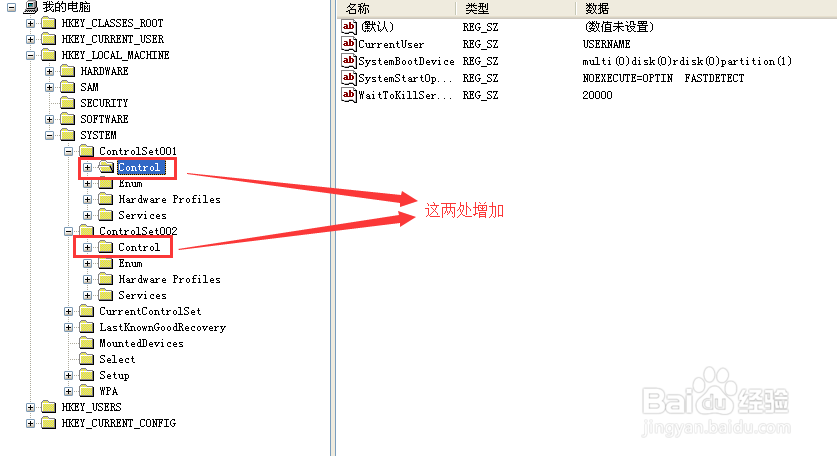 解决U盘被写保护的方法,亲测可用。