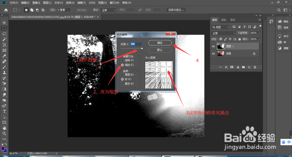 ps怎么制作光影森林效果