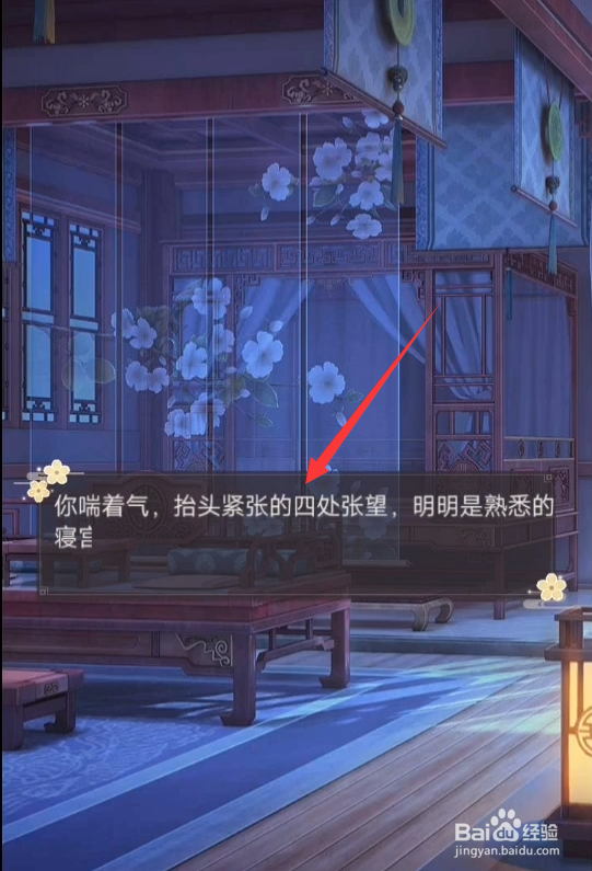 三生石公主复仇记攻略