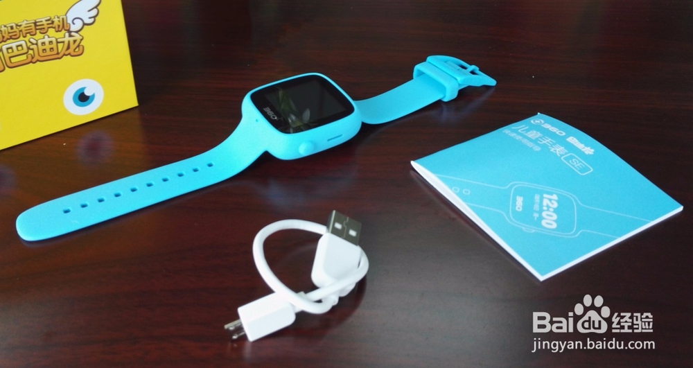 360SE儿童手表开箱晒物