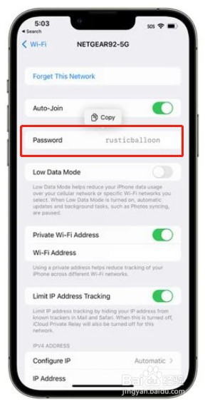 苹果ios16查询wifi网络密码教程介绍