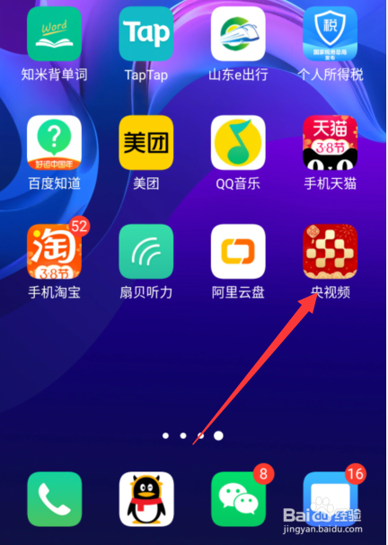 2021CBA全明星直播在哪里看