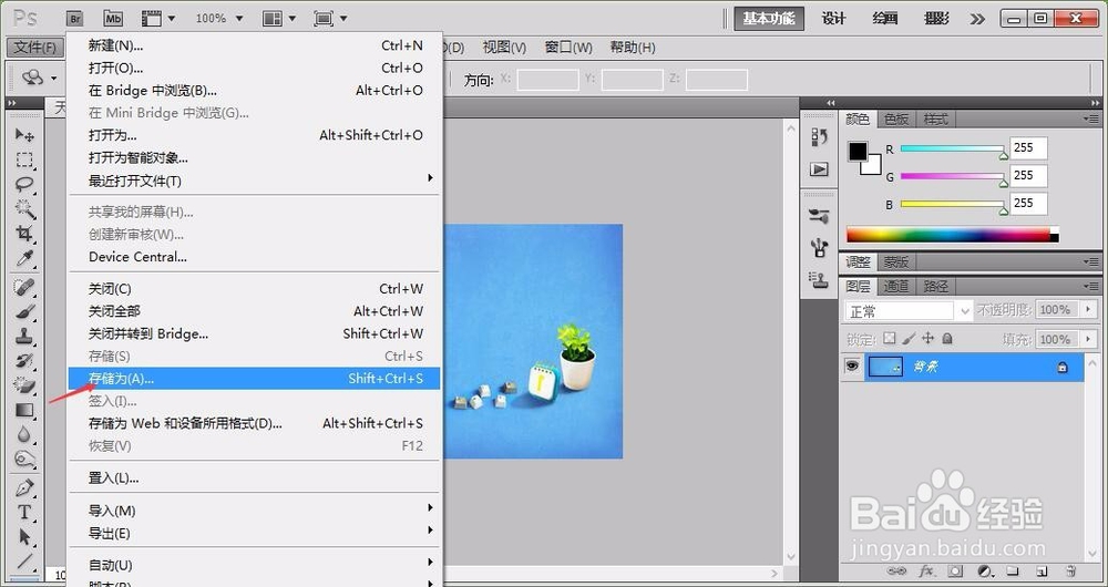 png、jpeg、jpg、bmp、gif格式的图片相互转换
