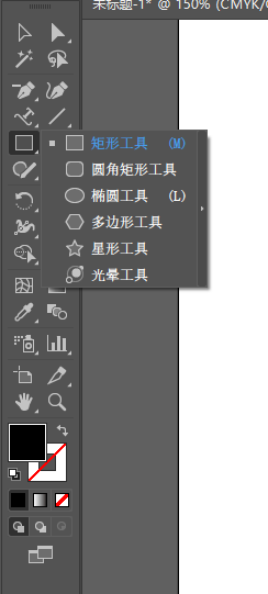 AI删除锚点工具如何使用?