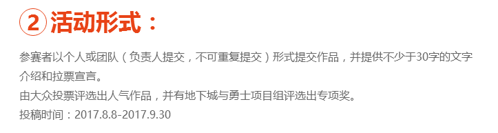 如何参与DNF阿拉德创世纪同人绘画活动？