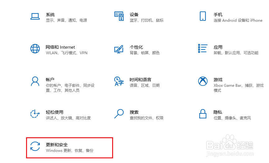 Win 10 在 Windows 安全中心中进行快速扫描