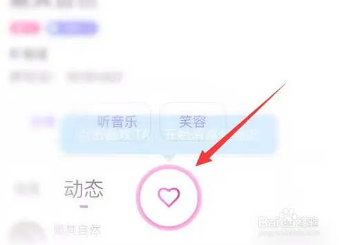 伊对直播怎么找到想找的那个人