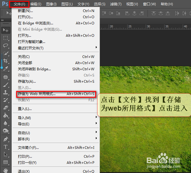 照片大小怎么改到200k