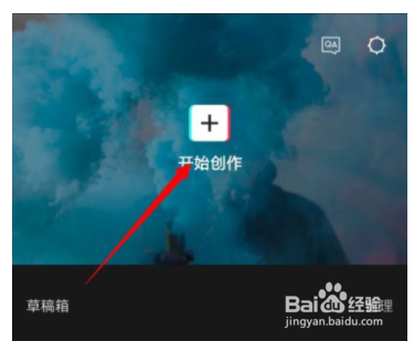 剪映两个视频如何合并