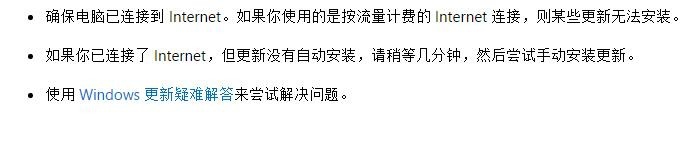 win10如何查看与推迟系统更新