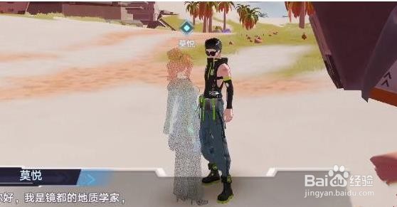 幻塔优克的战友怎么做？