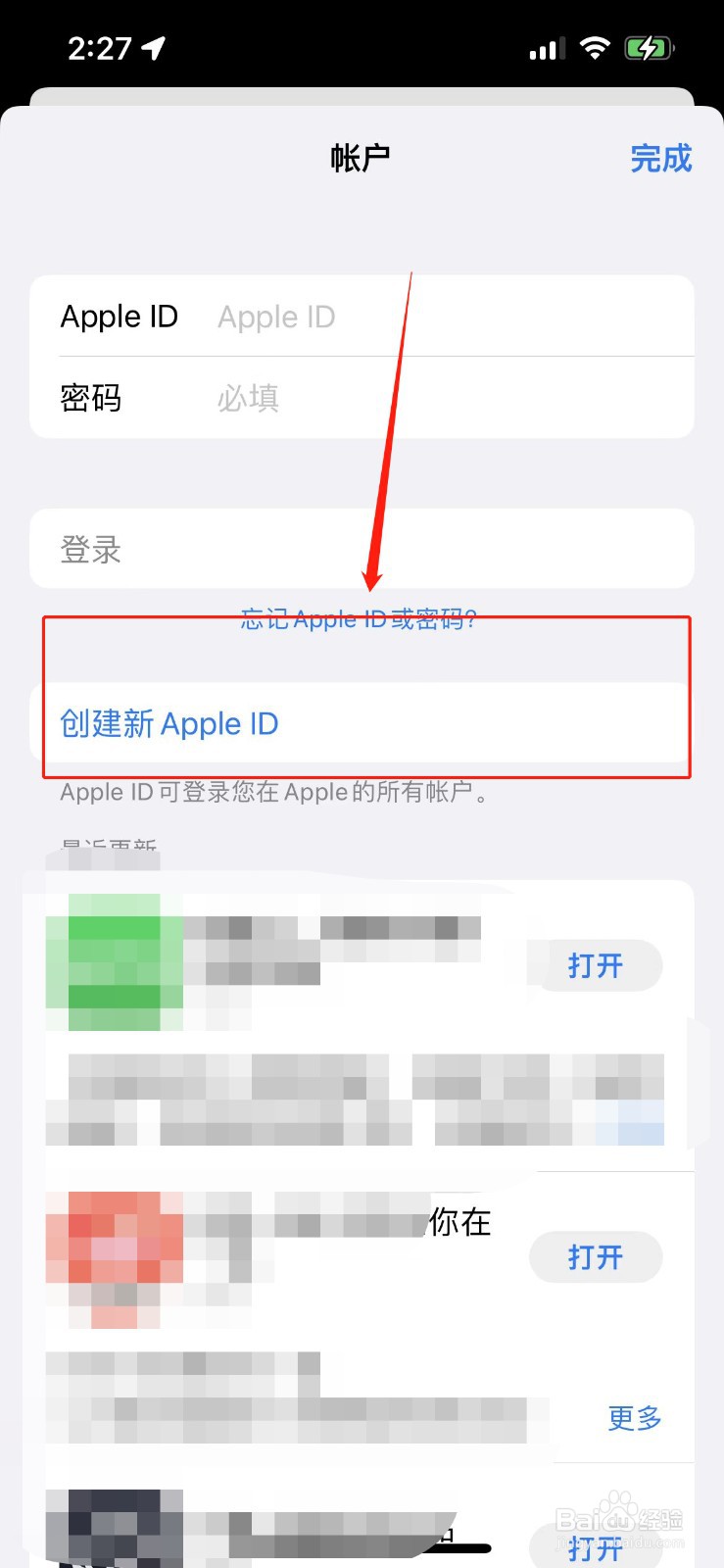 苹果appstore怎么注册ID