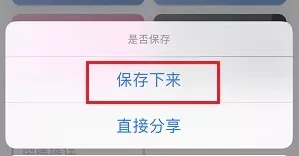 iphone相机水印怎么开