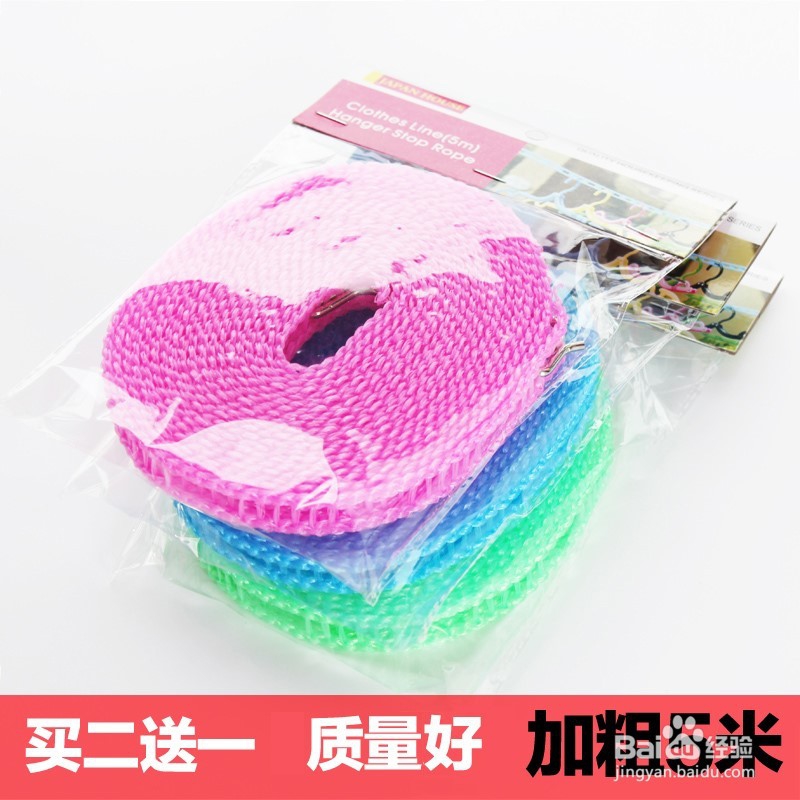 大学宿舍必备物神器