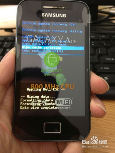 三星S5830双wipe图文教程