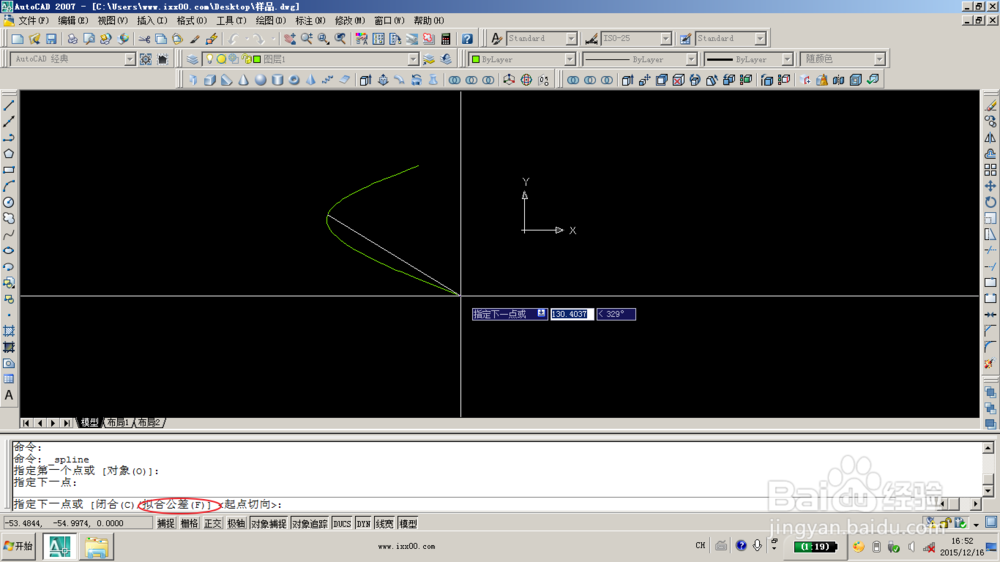 AutoCAD中样条曲线的绘制经验
