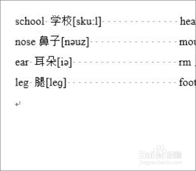wps怎么删除音标